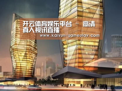 展示三