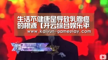 开云电竞娱乐平台