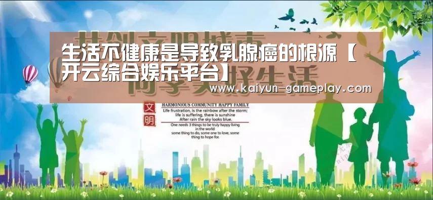 开云真人娱乐