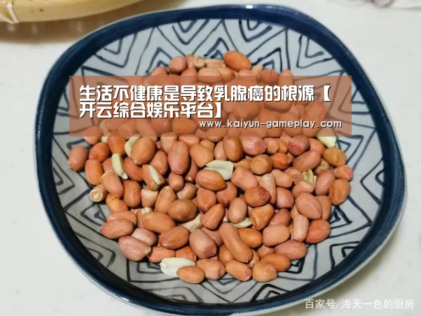 开云真人娱乐