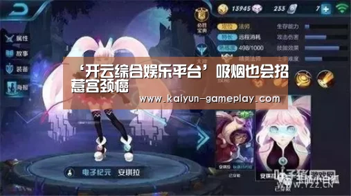 开云真人娱乐